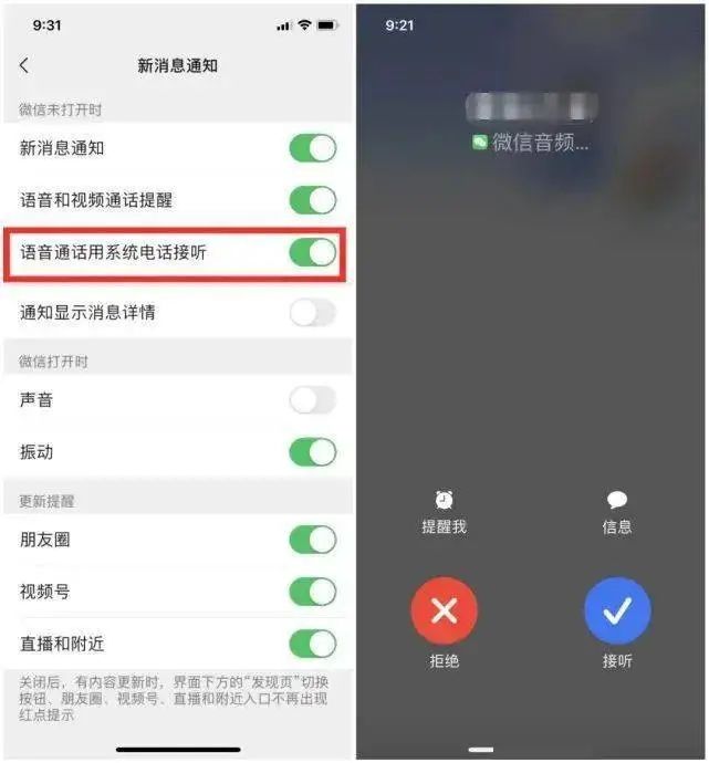 中国移动最新事件,中国移动道歉事件后续