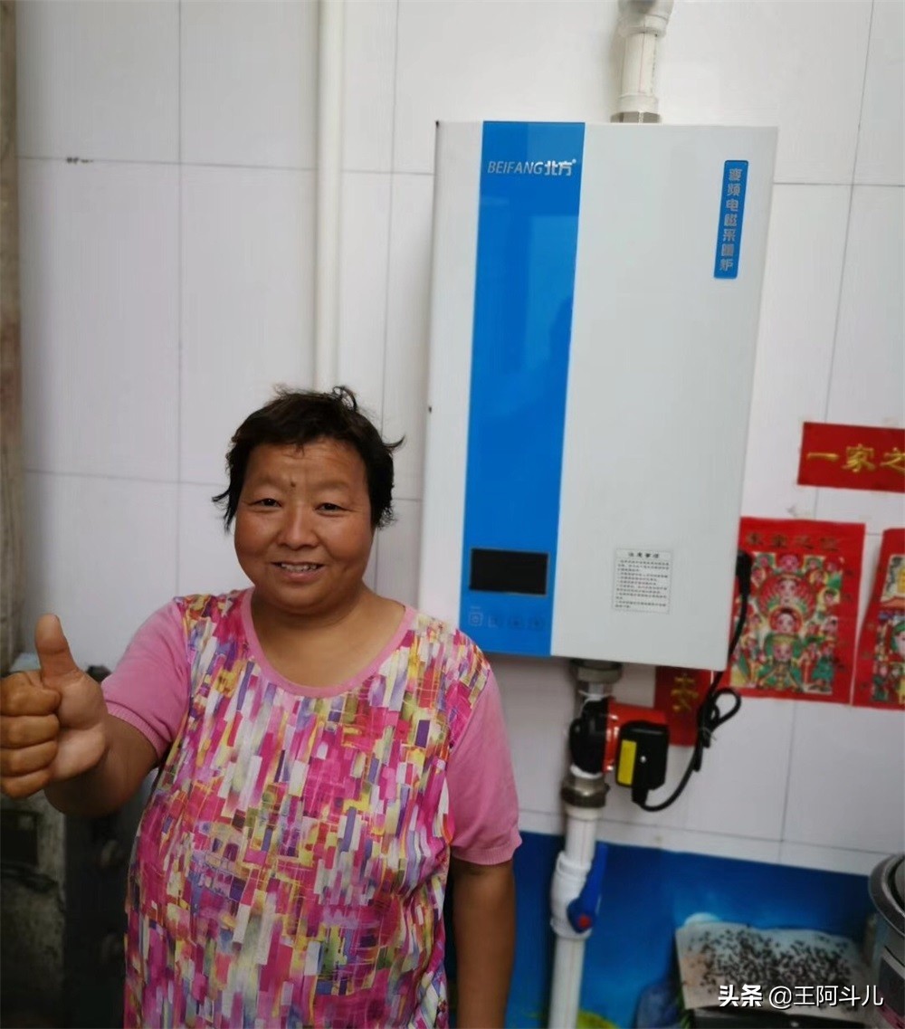 山西大同煤改电取暖视频,山西大同煤改电最新政策