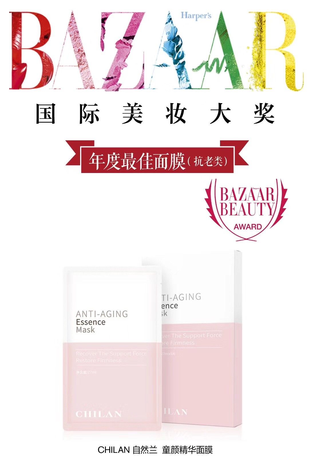 医美让女明星集体回春,女明星医美集体回春