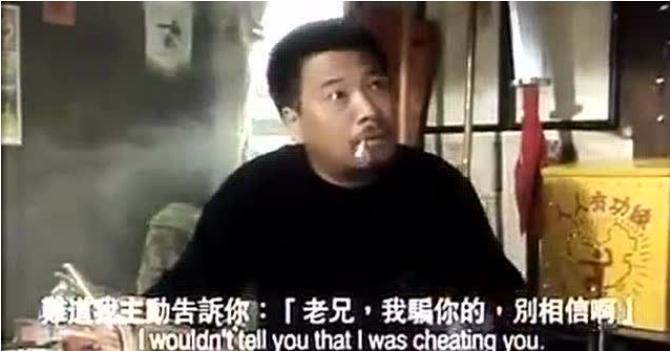 吴孟达和周星驰演的少林足球,周星驰少林足球吴孟达