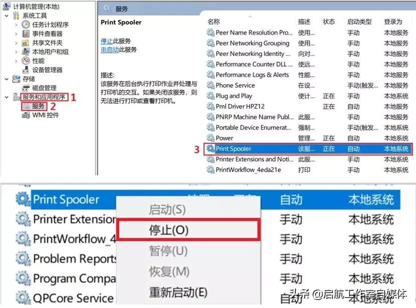 网络打印机点完打印卡住,打印机打印一半就停了是怎么回事