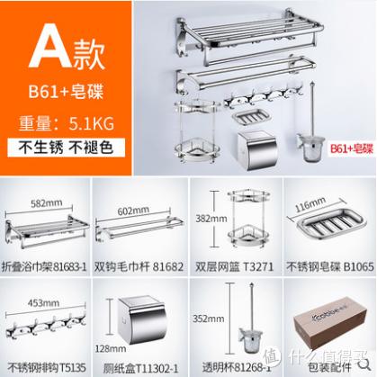 卡贝卫生间挂件,卡贝卫生间置物架免打孔