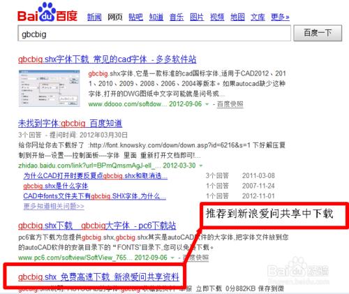 cad图纸里边的问号怎么解决,cad图纸钢筋直径是问号