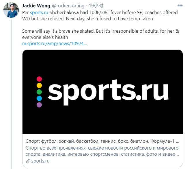 俄罗斯女子花滑少年队,俄花滑天才少女药检阳性环球网