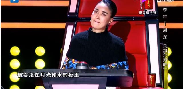 周深被那英放弃唱的哪首歌,周深唱那英的歌曲是什么综艺