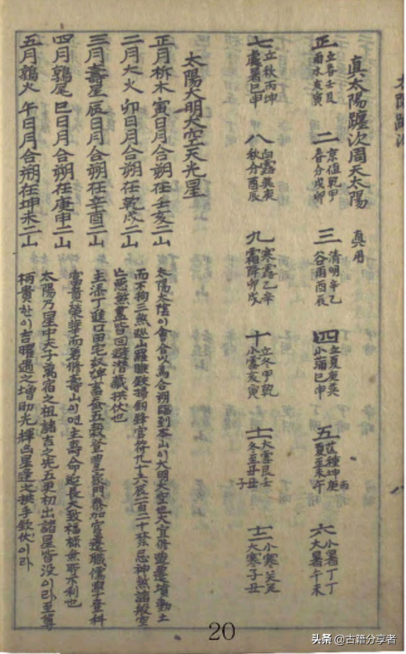 安葬择吉日的正确方法和步骤,择安葬吉日方法及步骤