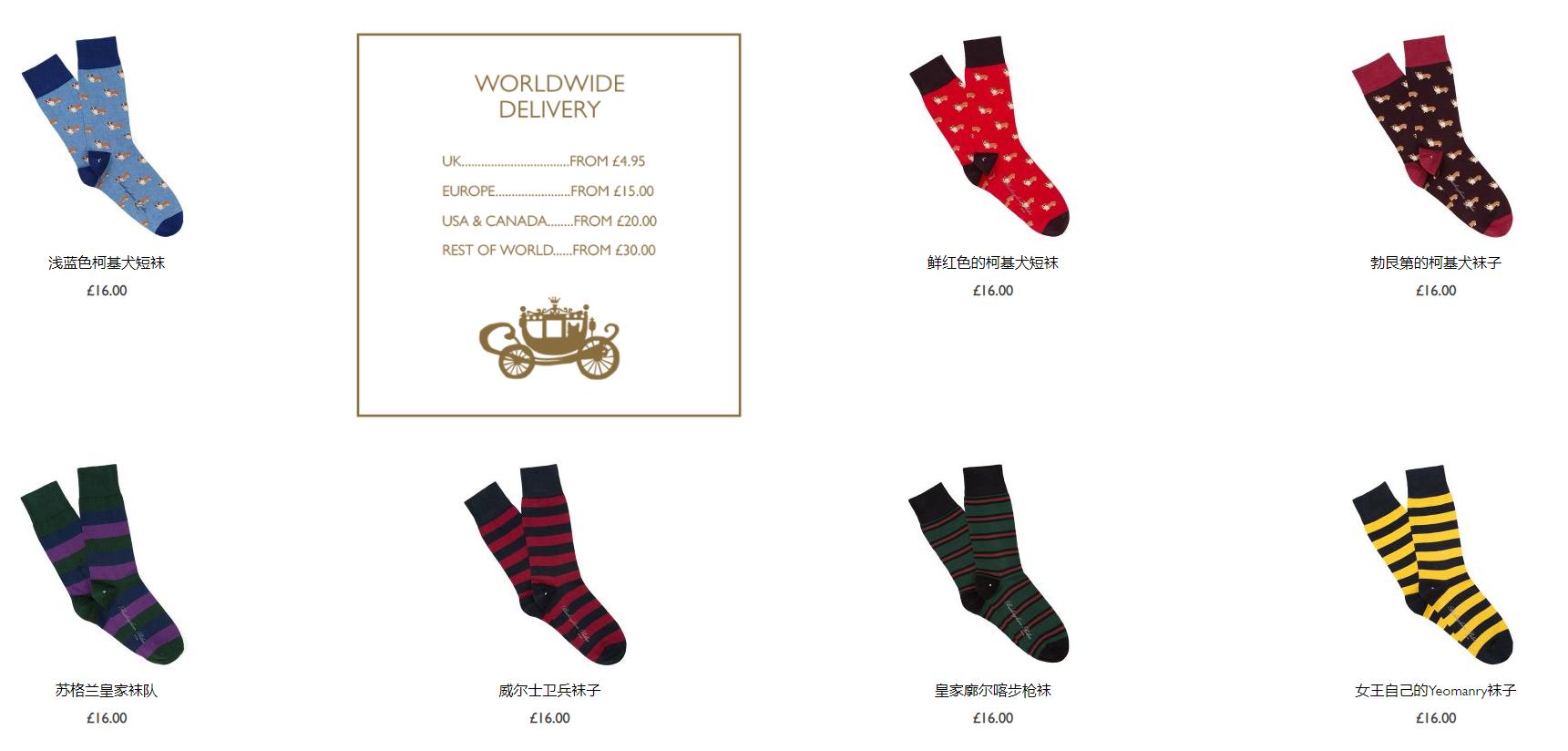 英女王卖东西,英女王90岁