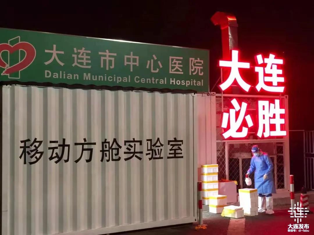 朝阳全员核酸检测现场,全员核酸检测现场音频