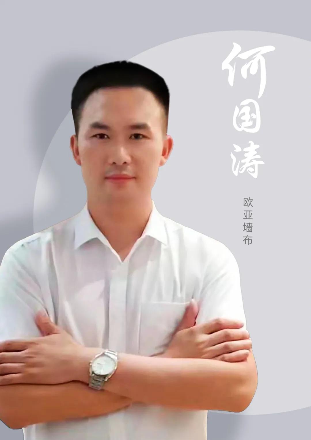 学习榜样力量致敬时代楷模,致敬风雨中的前行