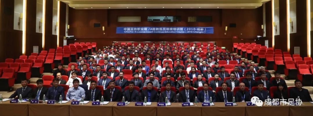 2019年“熊猫杯”国际青年足球锦标赛本月在蓉开战