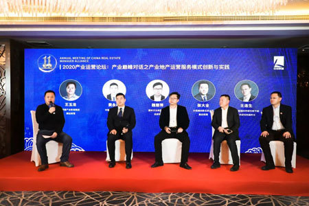 中经联盟年会,中经联盟第12届峰会