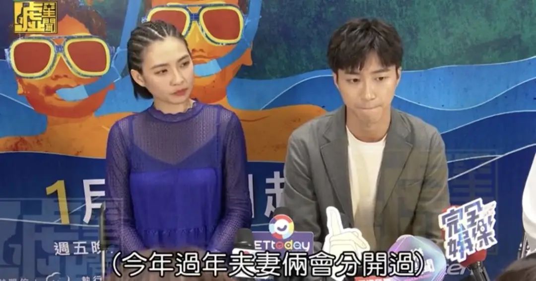 福原爱婚变事件始末,福原爱为什么婚变