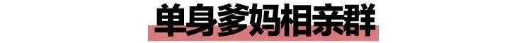 你这辈子都不会进的10个微信群