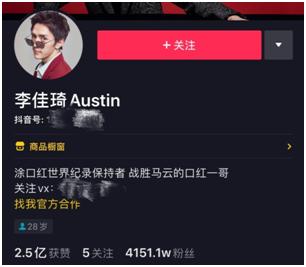 偶买噶直播回放,偶买噶直播