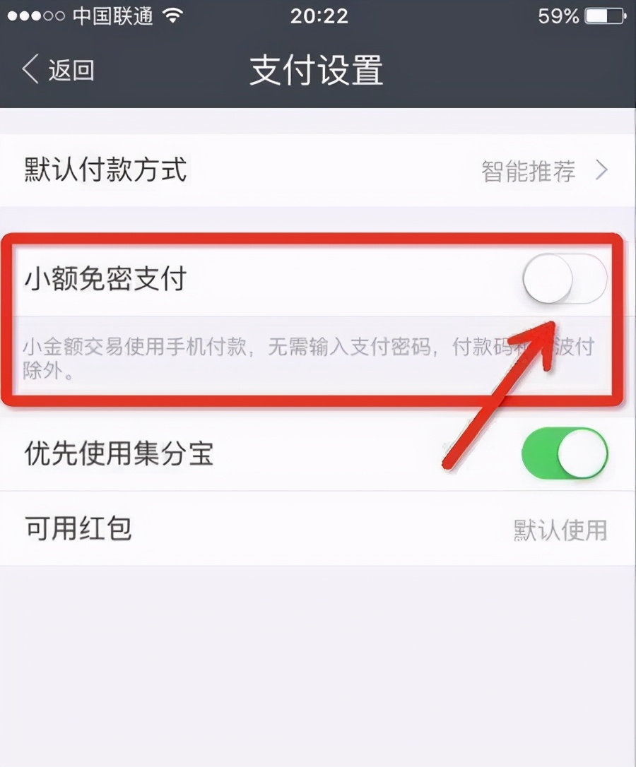 微信绑定了银行卡它会自动扣款吗,微信怎么解绑银行卡的自动扣款