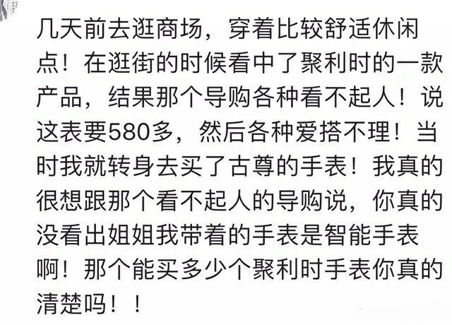 去买水结果只给自己买了一瓶,到超市买水拿着空瓶结账