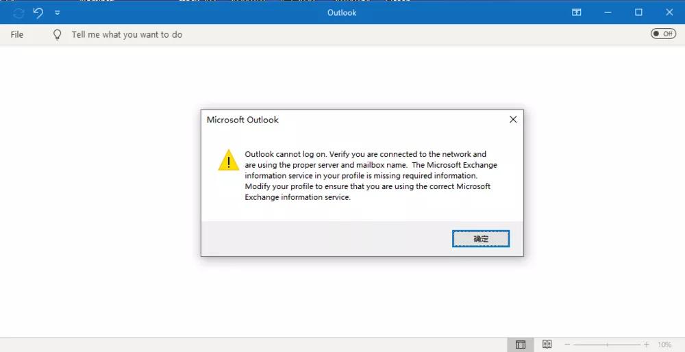 控制面板中的邮件图标怎么设置,控制面板没有邮件怎么添加