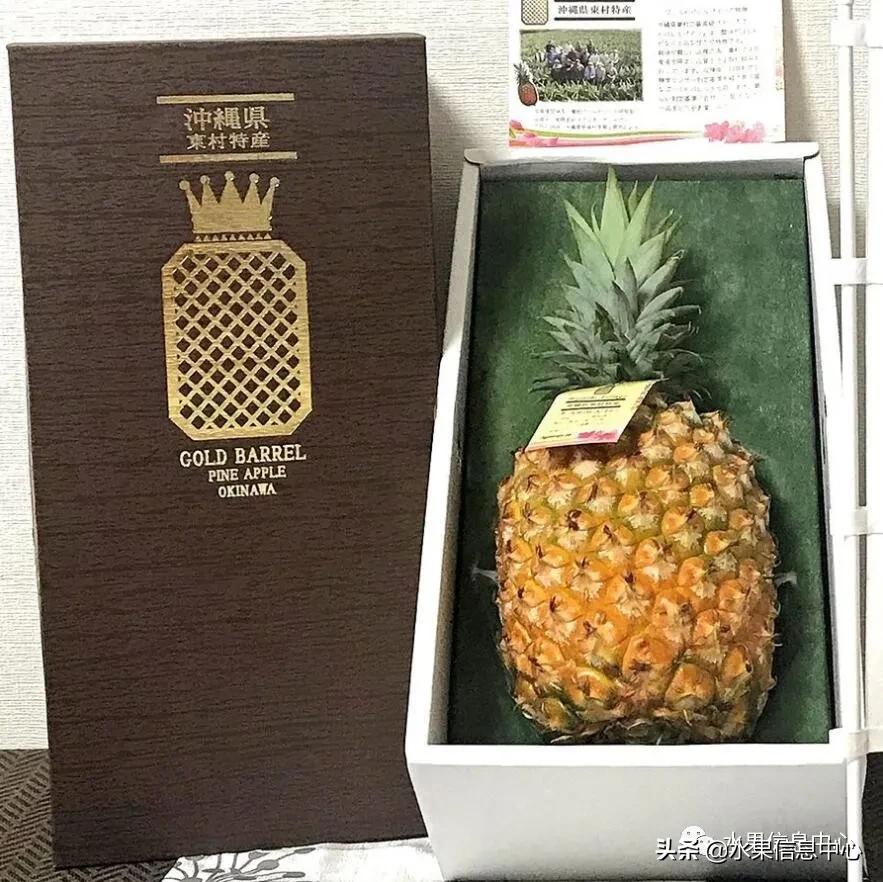 日本进口的菠萝,日本菠萝
