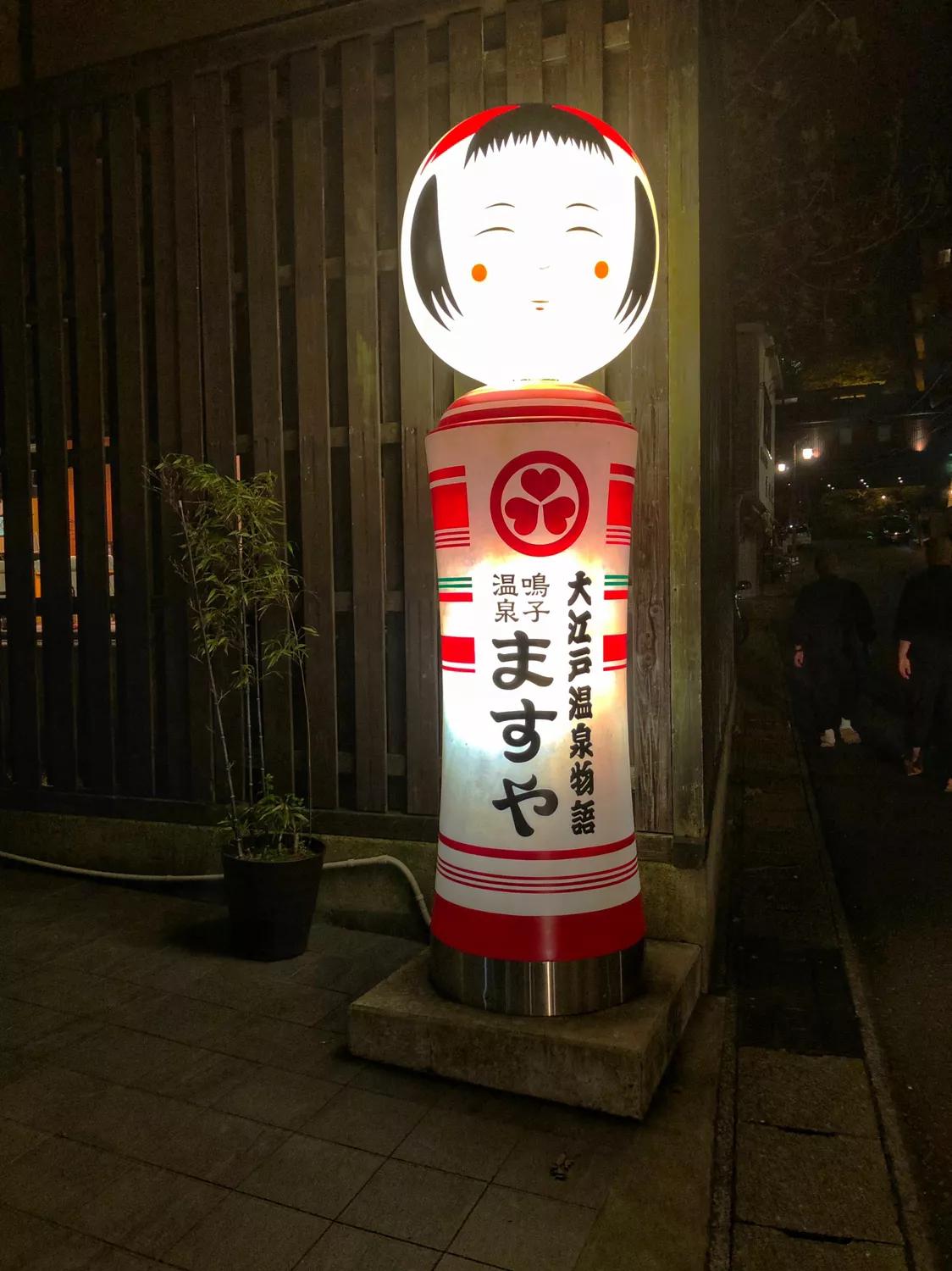 第三十七回,第三十七回主要内容