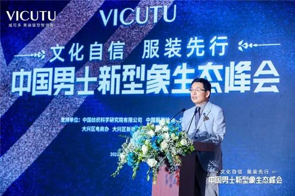 vicutu威可多男套装,vicutu威可多官方腰带