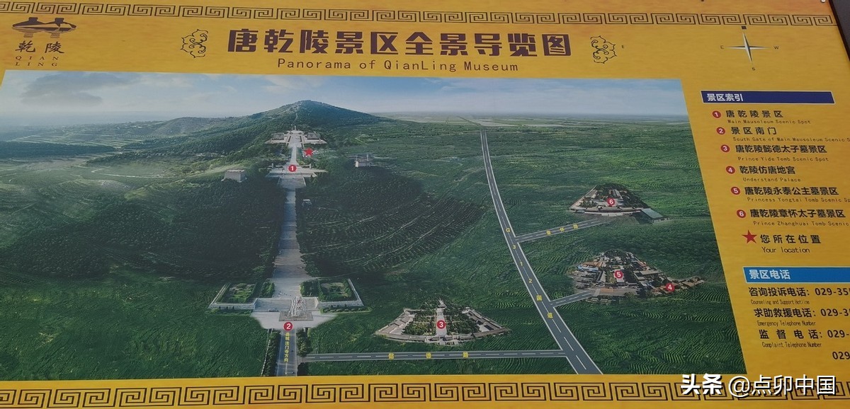 武周乾陵,西安乾陵旅游攻略图