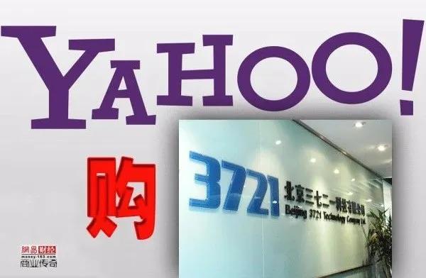 周鸿祎很厉害但是360为什么做不大,周鸿祎现在还在360吗