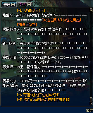 dnf鬼剑士5个职业排行榜,dnf100版本鬼剑五职业排名