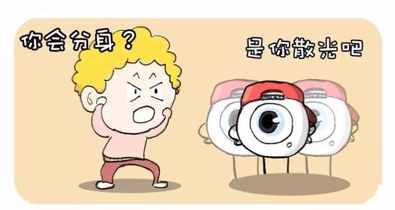 散光是什么意思和远视怎么区分,近视散光与散光的区别