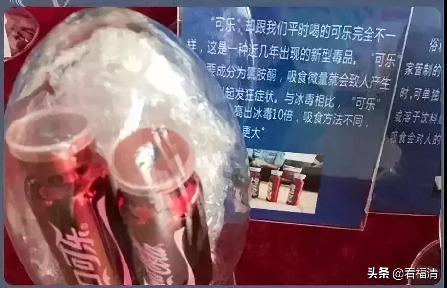 警惕！福清依弟帮前女友转交2盒药，被判有期徒刑