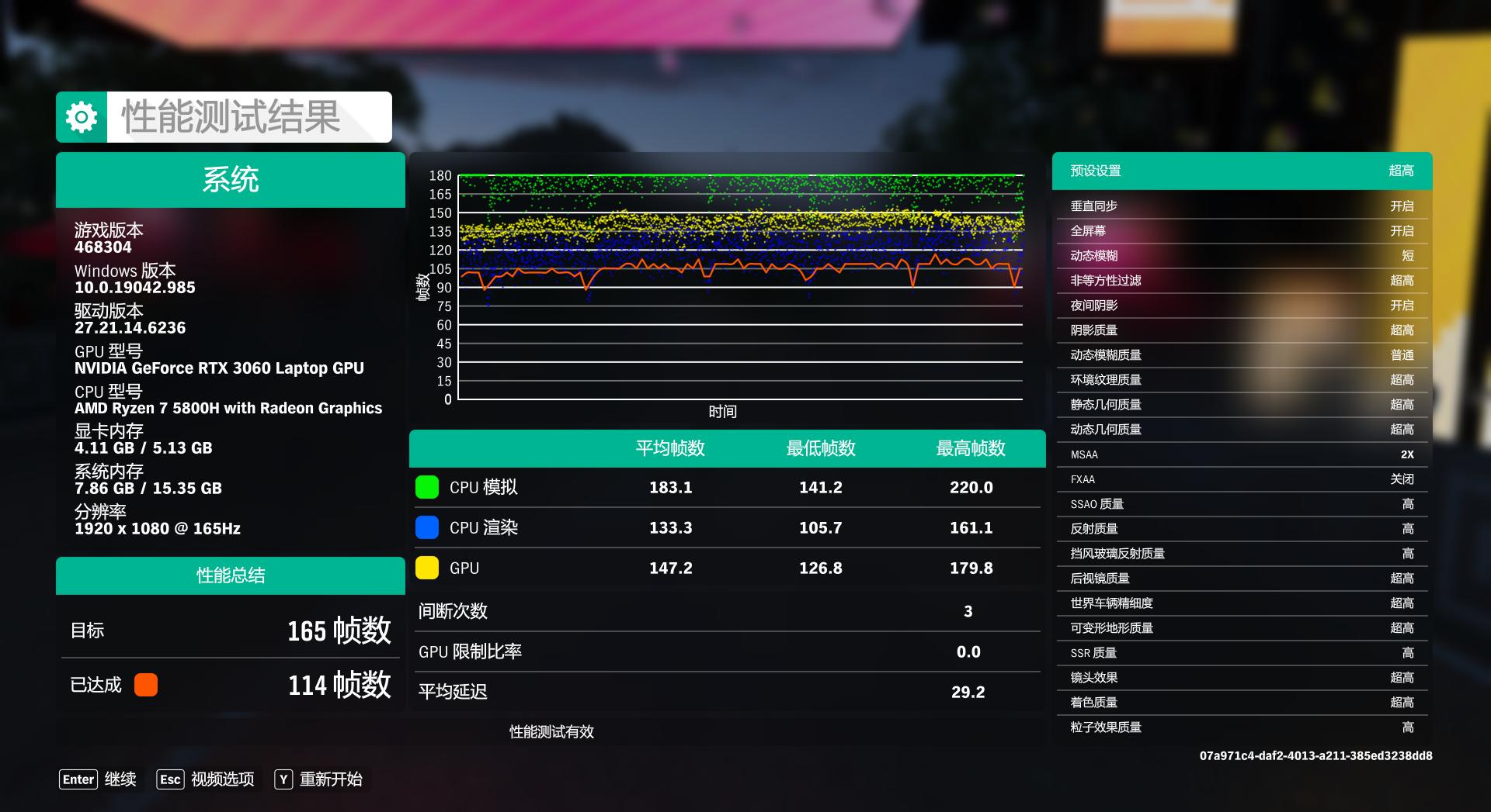 小外星人戴尔g15测评,戴尔g15外星人功能