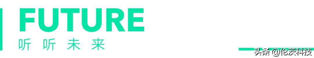 听听周报-直播神器将引领直播界的发展、额温枪大揭秘