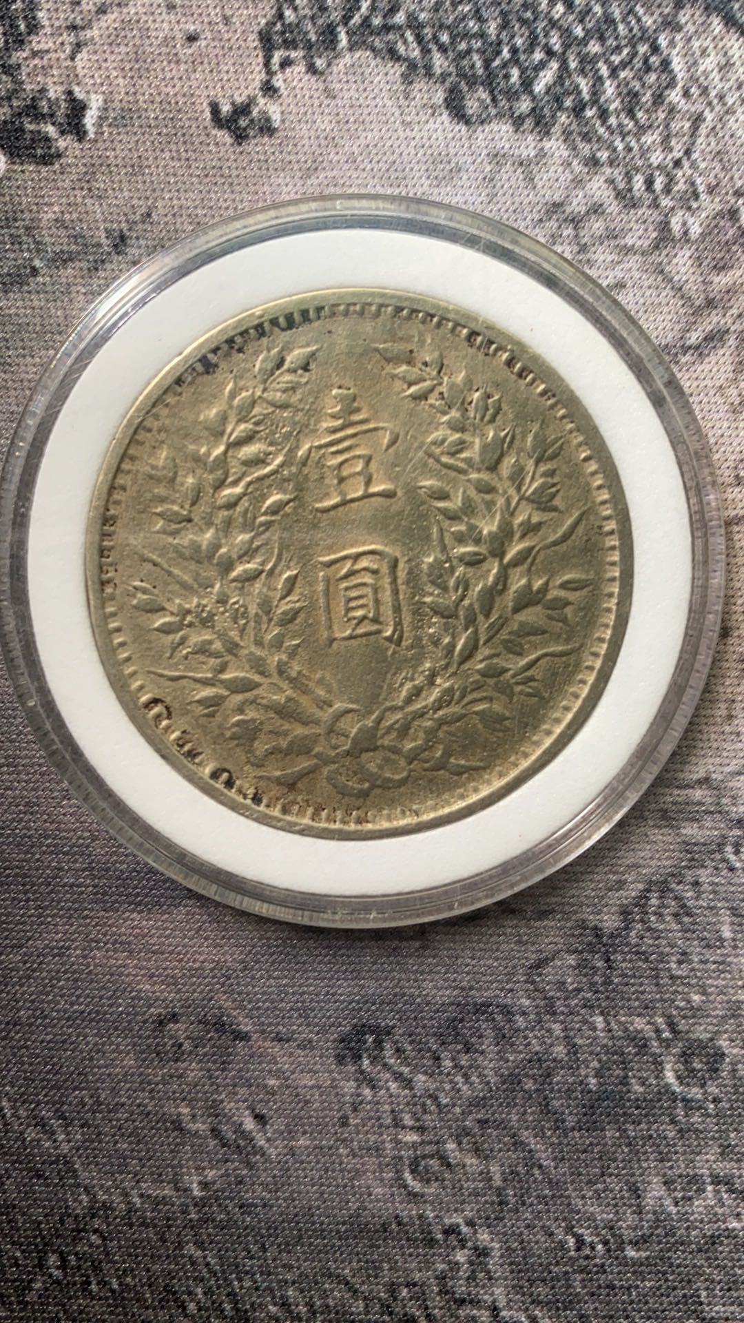 孙小头银币半圆图片,孙小头北洋银币价格表