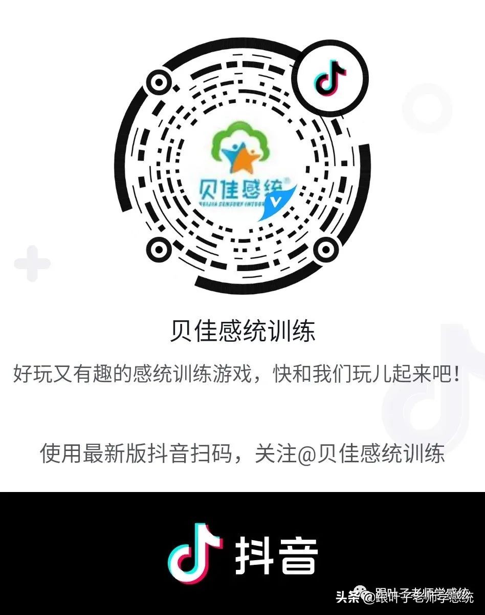 家长必知|孩子平衡能力不好，竟然也会影响学习效率？