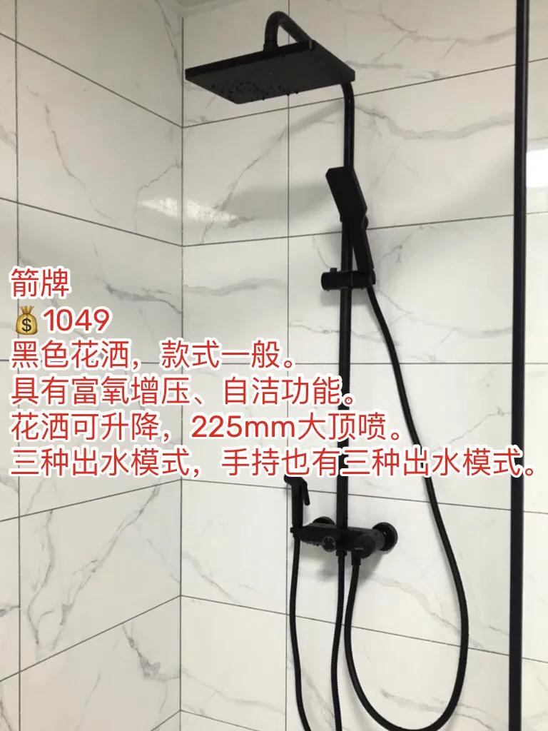 20块钱的花洒测评,热门花洒测评