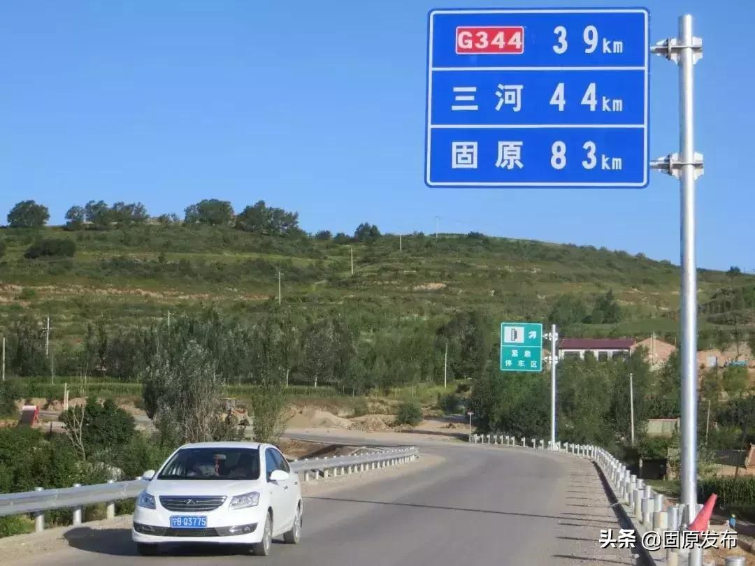 固原到寨科乡多少公里,固原寨科公路