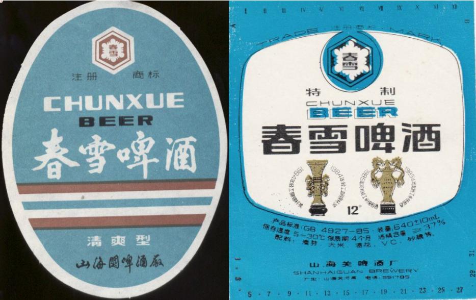 河北出名的啤酒是什么品牌,河北知名啤酒品牌有哪些