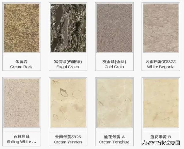 全套石材视频大全,石材大全查询