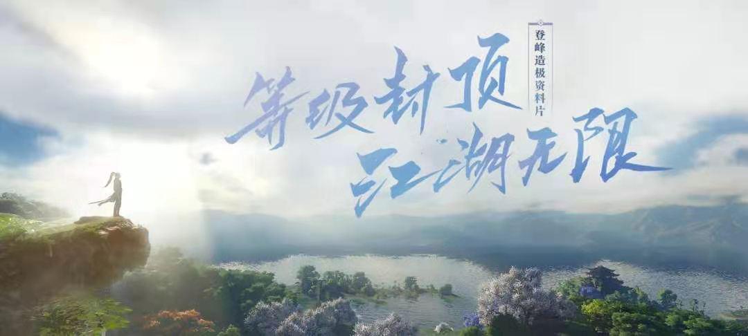 逆水寒1.24版本职业调整,逆水寒更新后各职业强度