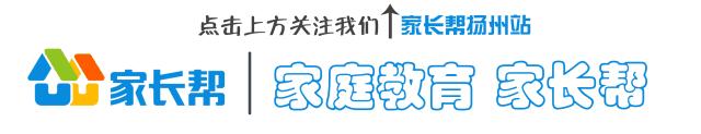 全扬州学区范围最大的热门公办初中学校，您的房产也在里面吗？