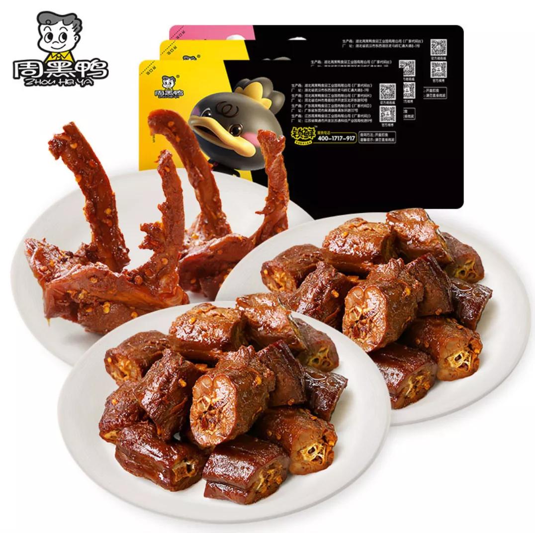 就在今晚!为湖北带货!福州晚报小姐姐请你看直播,送福利