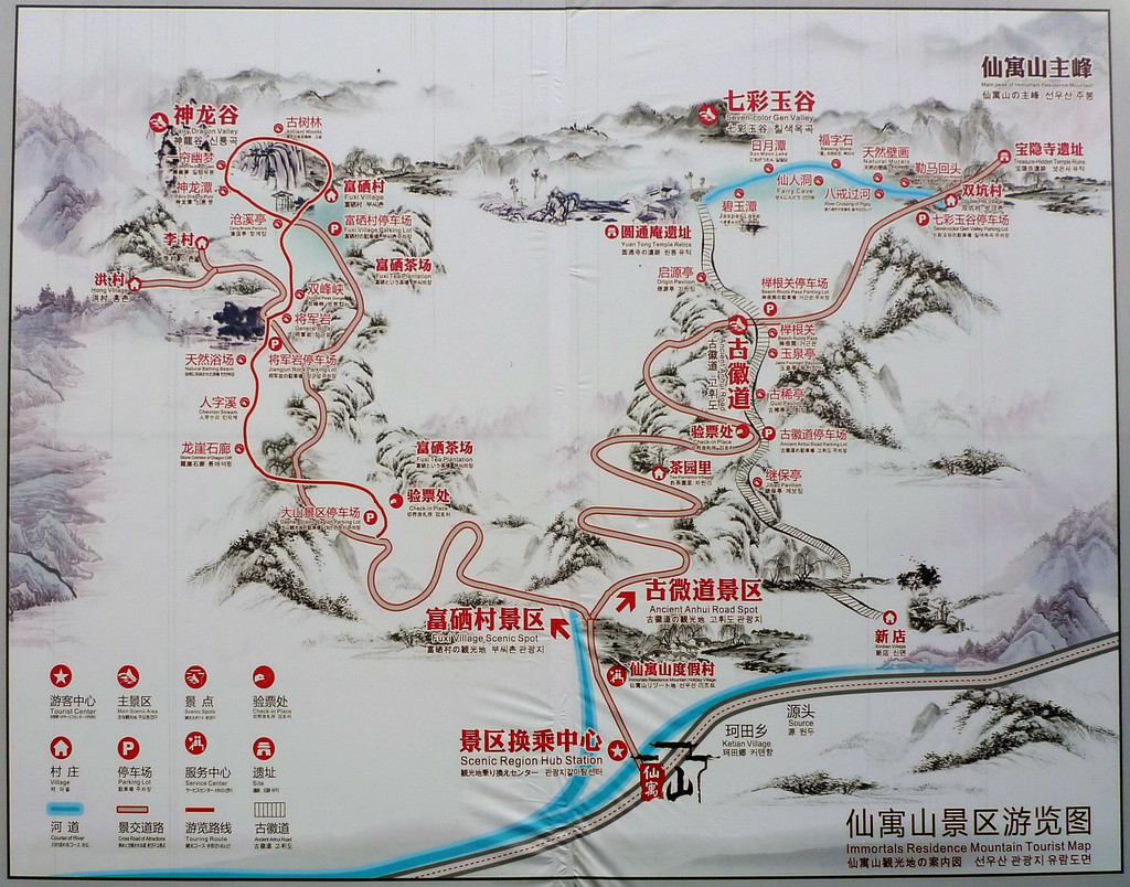 中国最大富硒村藏在大山里，度假养生又好玩，70元一天包住与三餐