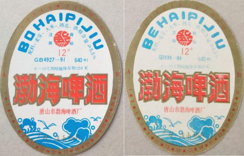 河北出名的啤酒是什么品牌,河北知名啤酒品牌有哪些