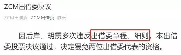 「独家」这些猫真不会招财，细数那些跟“猫”有关的P2P平台