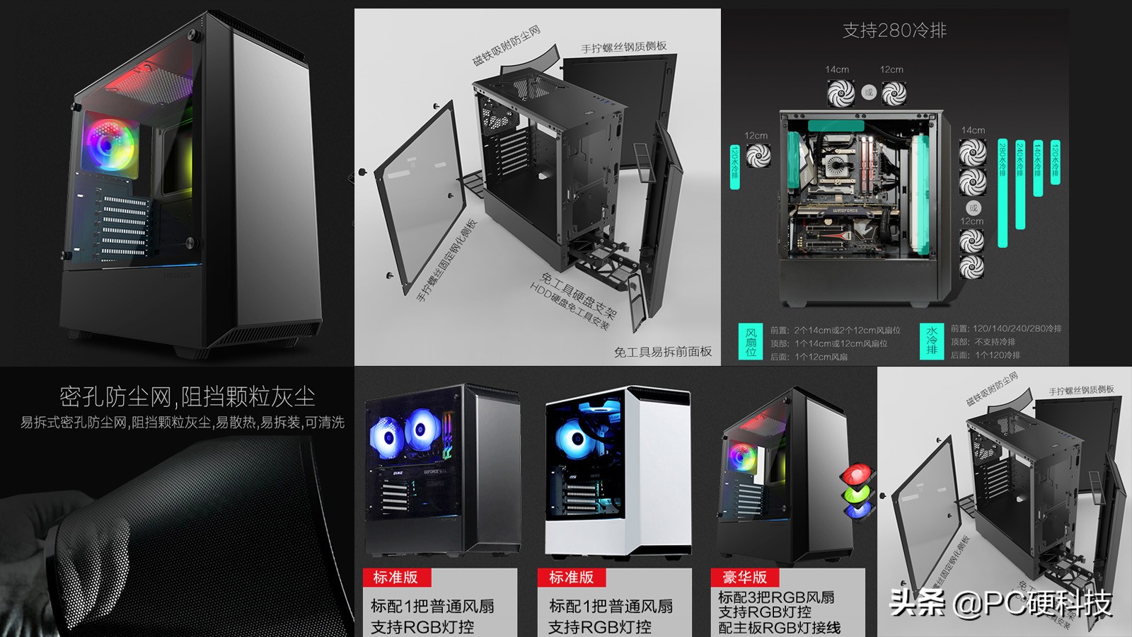 目前最新游戏配置推荐,5000档位电脑推荐