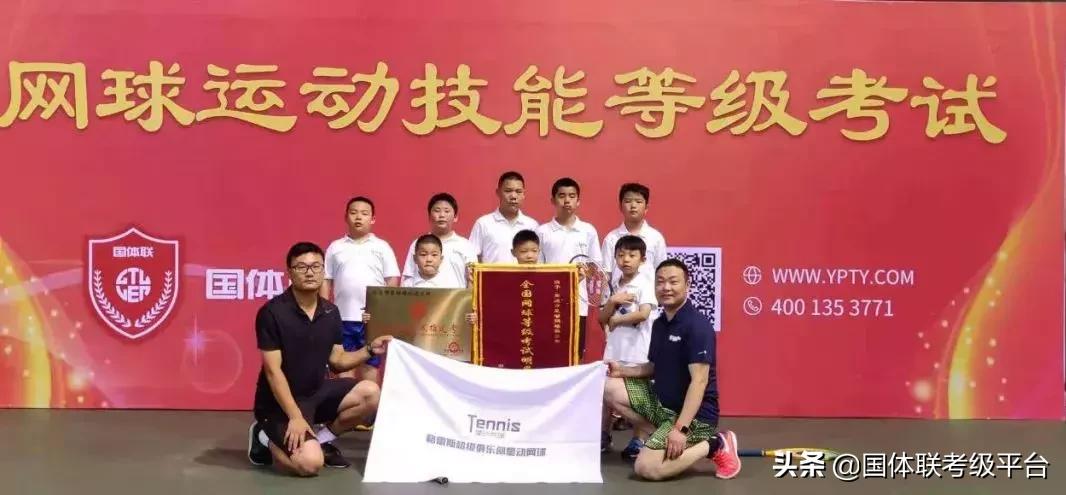 网球等级考试,网球等级考试标准及内容