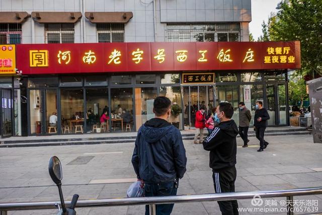 洛阳西工区老街,洛阳老街巷历史文化一条街