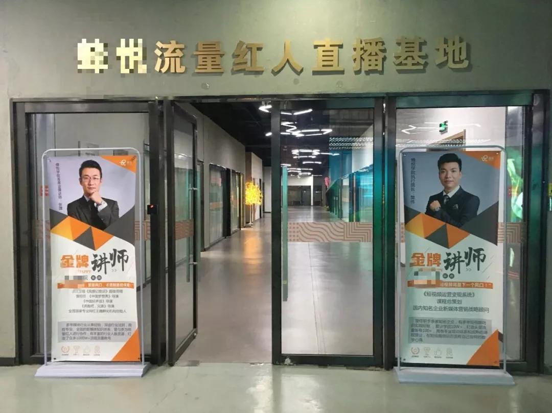 “蜂巢”里的秀场主播:再过5年,想变成李佳琦