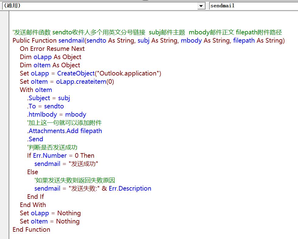 excel批量自动发送带附件的邮件,excel表邮件批量填写进word