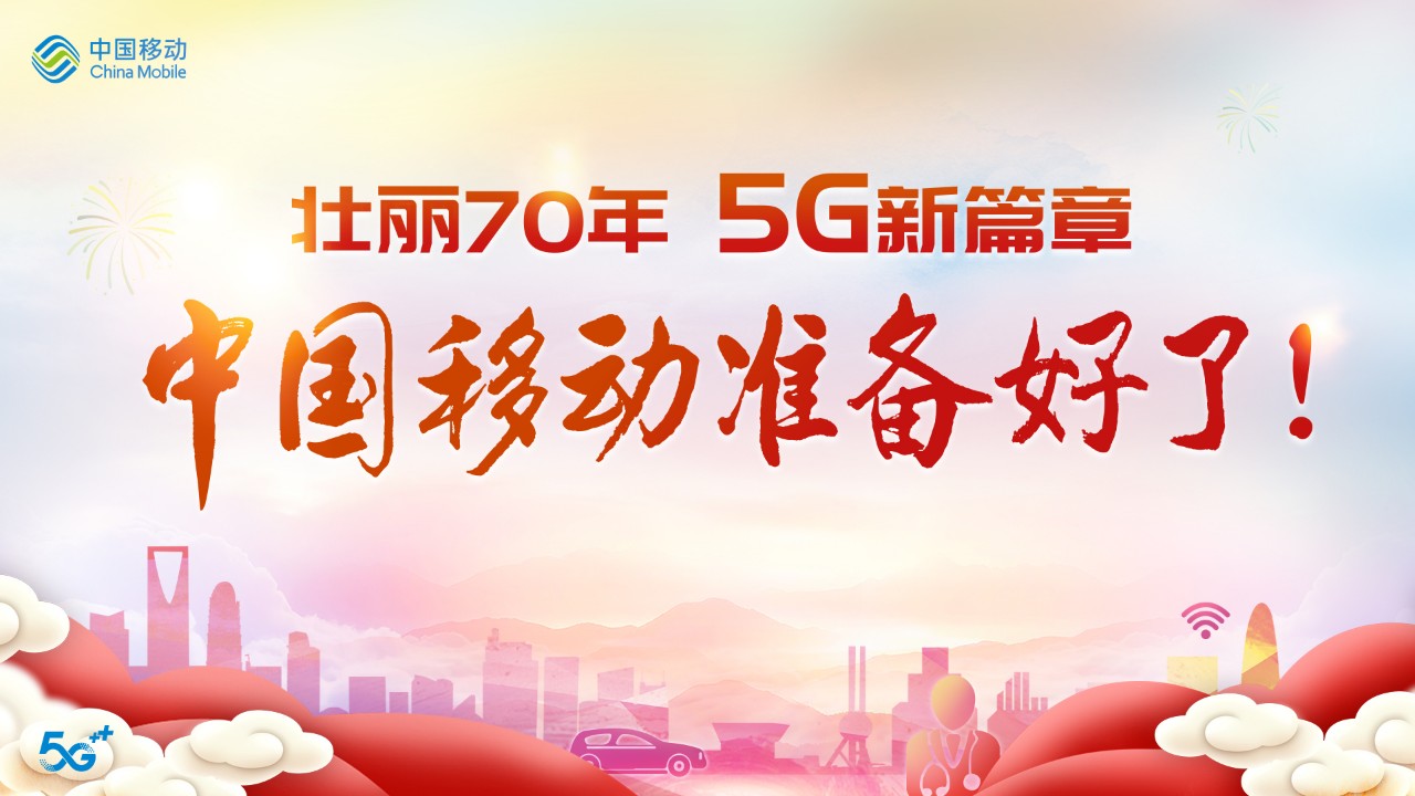 5g来了实体就有春天了,5g来了你可知它的硬核与软肋