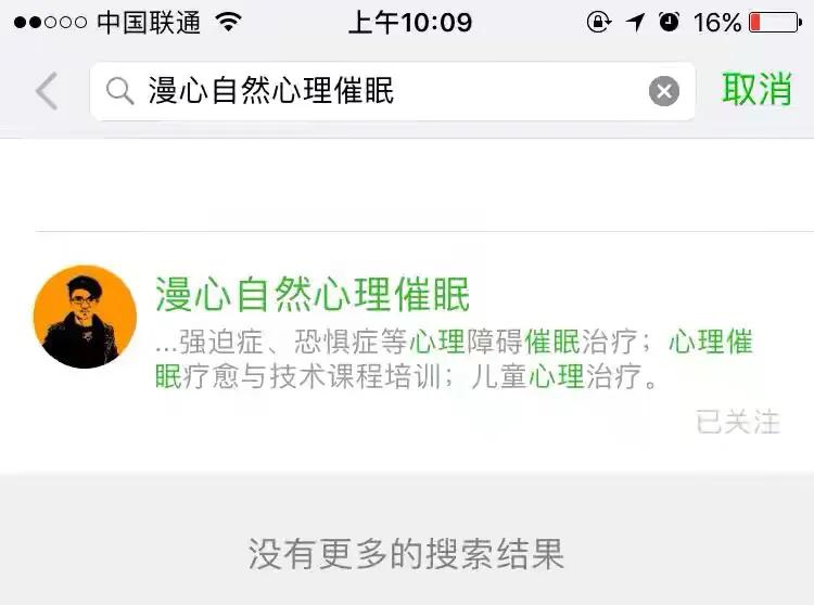 高中生呕吐,高中生学习压力大焦虑怎么办